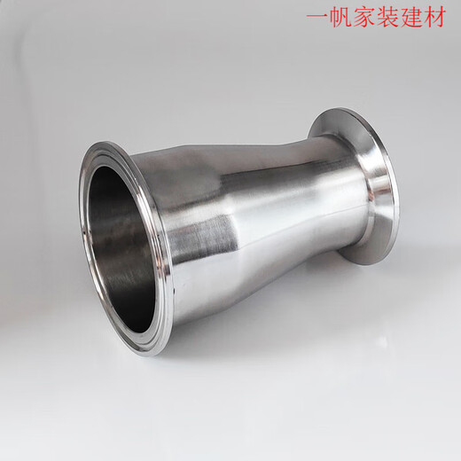 Énorme 304 en acier inoxydable à charge rapide Grande et petite tête Diamètre Changeur Changement Clamp Fast Direct Diamètre Mirror Mirror Bouche 76 * 3891 * 50,5 Matériel 304