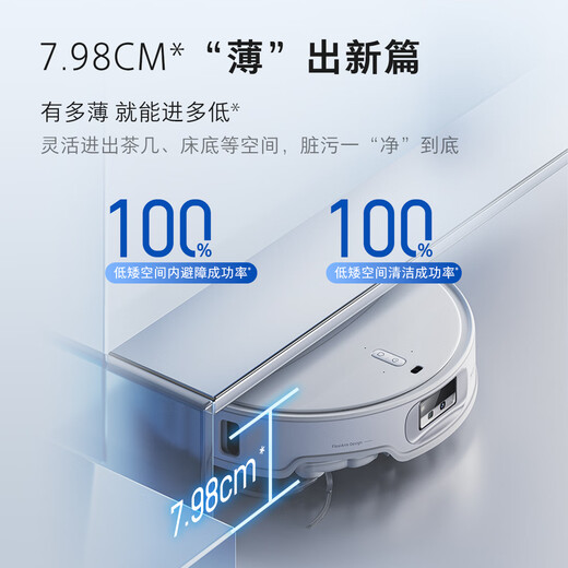 
Stone (roborock) sweeping robot integrated sweeping and mopping P20 Plus automatic water loading and draining version Automatic dust collection hot water washing mop drying water replenishing and mopping P20 Plus water loading and draining version