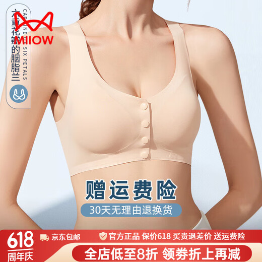 Catman (Miiow) soutien-gorge à boutons avant spécial signifiant un soutien-gorge après le soutien-gorge de chirurgie enlevant les sous-vêtements faux sein silicone de poitrine de sein en été couloir de peau mince de soutien-gorge 75 90-105jin [Jin est égal à 0,5 kg]