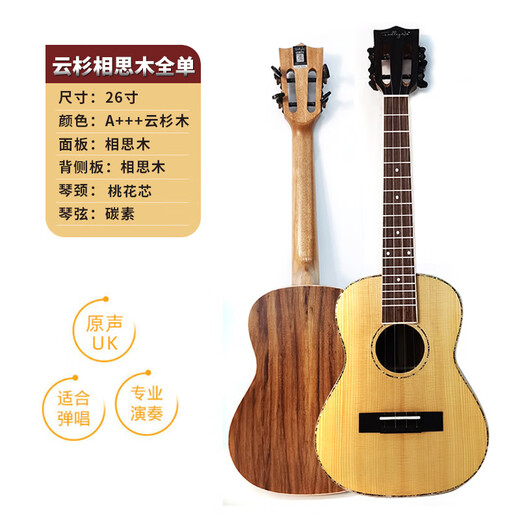 Yamaha Ukulele Ukulele Small Guitar Ukulele Ukulele Instrumento Musical Ukulele Acacia Acacia Wood Full Single