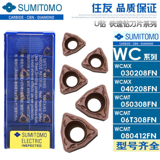 Jiang Zhiai U Drill Blade Rápido Spray de agua Día de renovado WCMX040208 WCMT080412FN ACZ330 Gris oscuro WCMX030208FN LP5155 Acondicionamiento de calidad