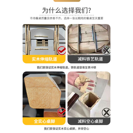 Shanglin spring dining table light luxury high-end solid wood dining table folding dining table home slate dining table #白光光1688 four tracks