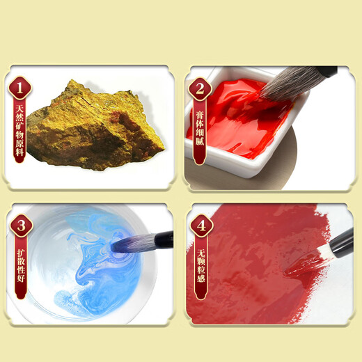 Green Bamboo Painting Materials (CHINJOO) Chinese Painting Pigments Beginners Children's Ink Painting Boxed Chinese Painting Gongbi Painting Primary School Students Entry Chinese Painting Supplies Tools Art Sketching Beginners Try 13-piece Set - 12 Colors 5ml