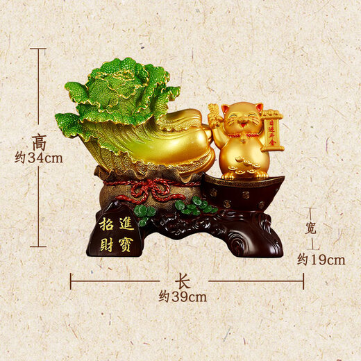 铜雀天骄玉白菜招财猫开业摆件公司新店饭店开业大吉高档礼品生意兴隆礼物 尺寸约39*19*34cm