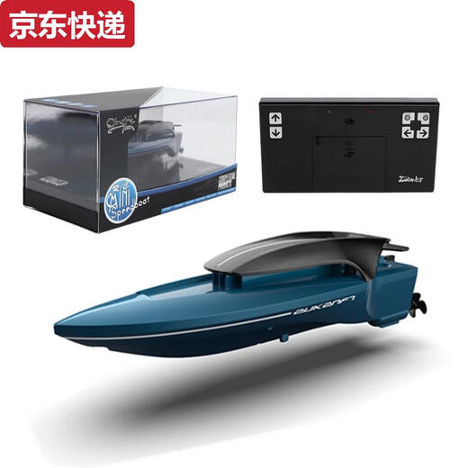 小型遥控核潜艇潜水艇充电气垫船玩具船快艇迷你防水鱼缸电池 快艇蓝色2.4G 标配-送电池螺丝刀