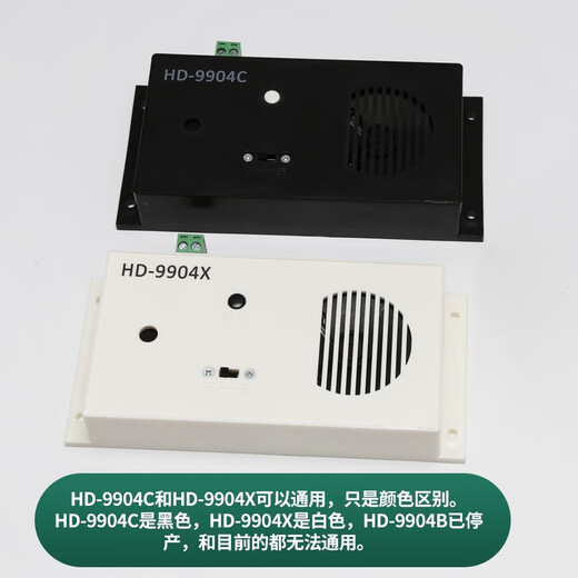 Adecuado para el intercambio de neumáticos de ciclismo de ascensor gigante Konli HD-9901/9904X/9904C/02Y/9991 HD-9991
