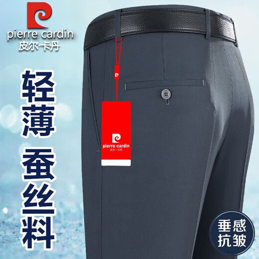 Pier-pantalon en soie de mûrier haut de gamme pour hommes pantalons de robe mince d'été pour hommes pantalons occasionnels drapés d'été [D6630 Khaki léger] Super suspension, mince 29 [2 pieds 2 taille] 90-100jin [Jin est égal à 0,5 kg]