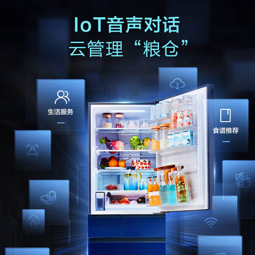 Panasonic multi-door refrigerator 435L air-cooled frost-free inverter refrigerator nano water ion sterilization automatic ice making machine NR-E452SX-A APP intelligent IoT tail cargo machine NR-E452SX-A 435L deep sea blue automatic ice making