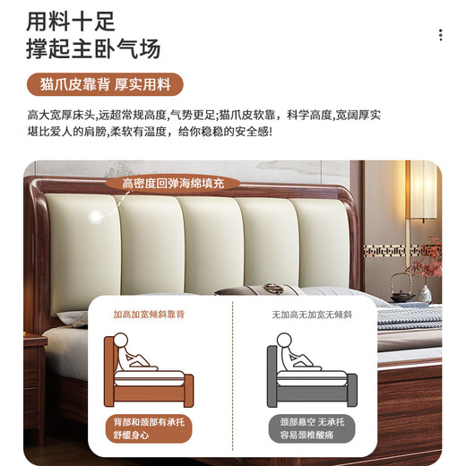 Jiangcheng Nouveau lit en bois massif de style Chine