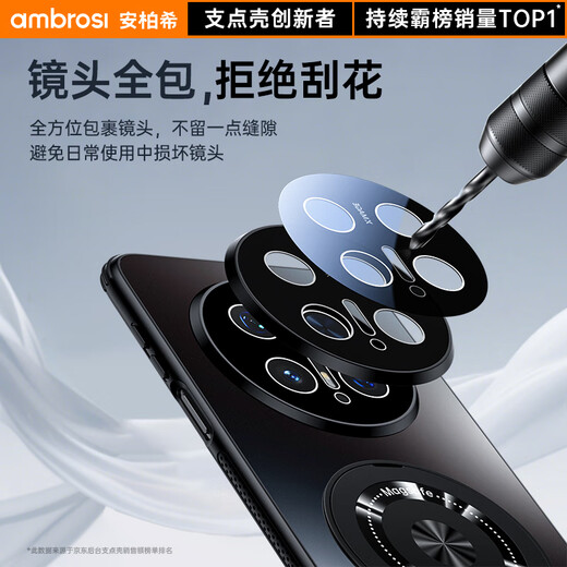 Amberski [Lens all-inclusive bracket] suitable for Huawei mate70pro mobile phone case pro + premium version protective case ultra-thin matte magnetic heat dissipation high-end business silicone men and women [Obsidian black] 360 rotating bracket丨Lens all-inclusive bracket丨No stick fingerprint Huawei Mate70Pro/Pro+/exclusive version [General]