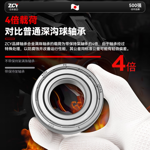Imported high-temperature resistant bearings 600 degrees 6907 bearings 6908 6909 high-speed 6910 6911 6912 6913 ZCY high-temperature resistant 6913--high-temperature dust-proof seal 1000 degrees