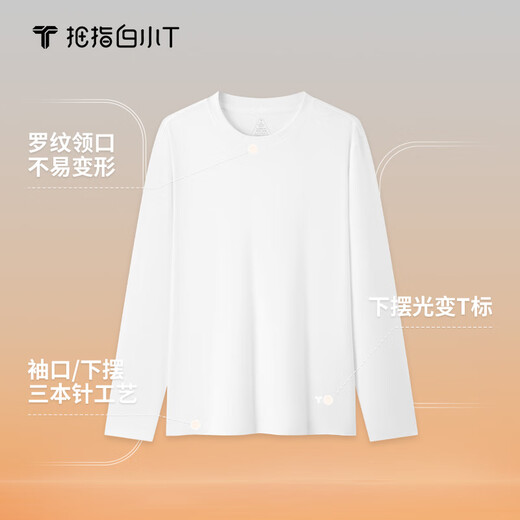 Thumb white small T Li Naiwen's second generation long-sleeved T-shirt for men in autumn pure cotton solid color versatile bottoming shirt Haobai L