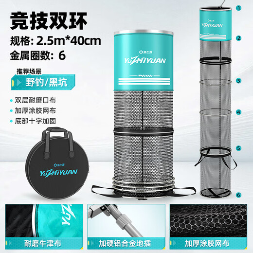 Fishing source fish protection quick-drying thickened glued black pit fishing net bag 40cm 2.5m green fishing net bag