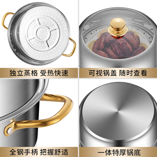 SUPOR steamer 316 stainless steel thickened household two-, three- and four-layer steamer for steaming steamed buns large-capacity induction cooker pot for gas 316 golden ear steamer two-layer 30cm extra thick flagship exclusive model + five-year warranty