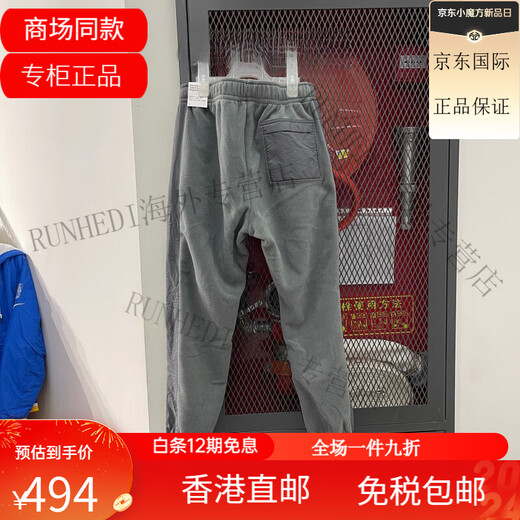 NIKE耐克男子冬季摇粒绒保暖休闲套头衫 DD4855-068 M