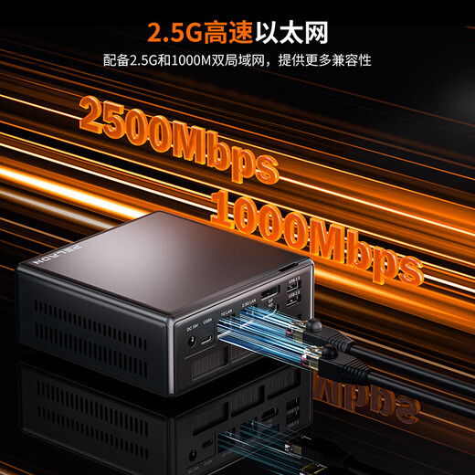 Panlei's new mini host Ryzen R5 7640HS mini host Zen4 architecture 4nm 16G 512G high-performance gaming office desktop computer small host subsidy 20%