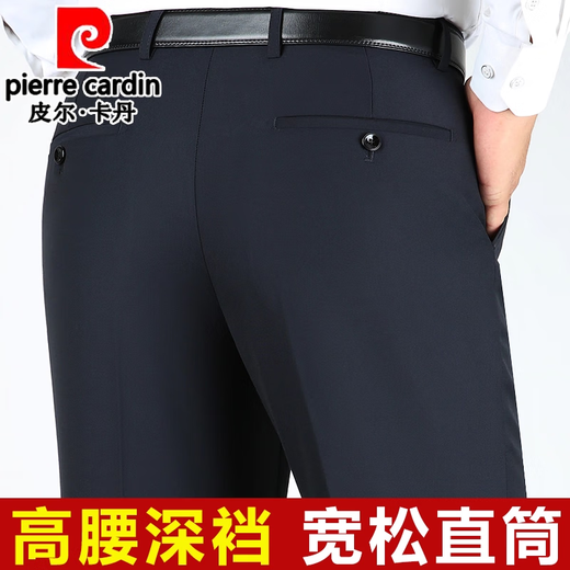 Pier Cardin High-End Light Luxury Mulberry Silk Casual Hohose Herren mittleren und älteren Hochtätigkeits-Anzughosen Sommer-Dünner Dünner Papa-freier Männerhose Black 9901 [Frühling, Herbst und Winter] M Größe 29 [2 Fuß, 2 Taille] 74c