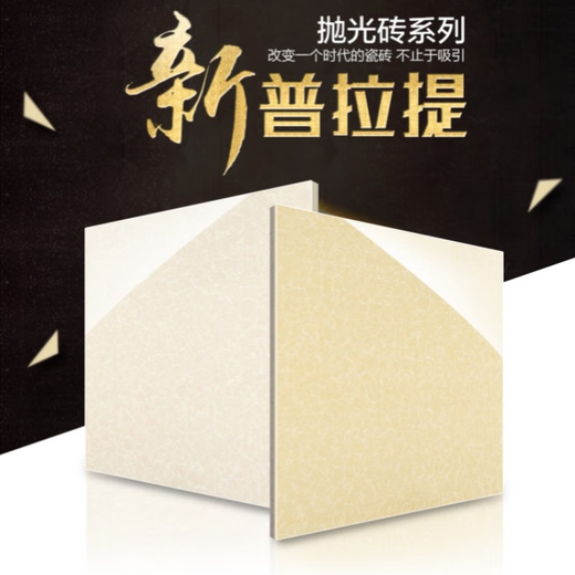 RSRDDY old style old ceramic tiles 600800 Burati vitrified polished tiles floor tiles all-ceramic bright beige light pink Pilates light pink Burati polished tiles 800x8003 pieces