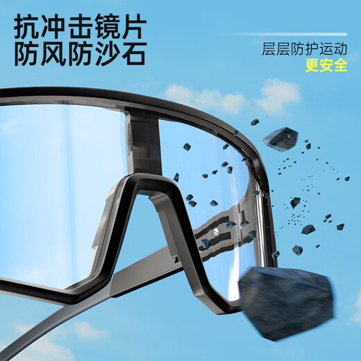 Peak Cycling Glasses Polarized Color Changing Running and Cycling Goggles Windproof and Shockproof Outdoor Sunglasses Transparent