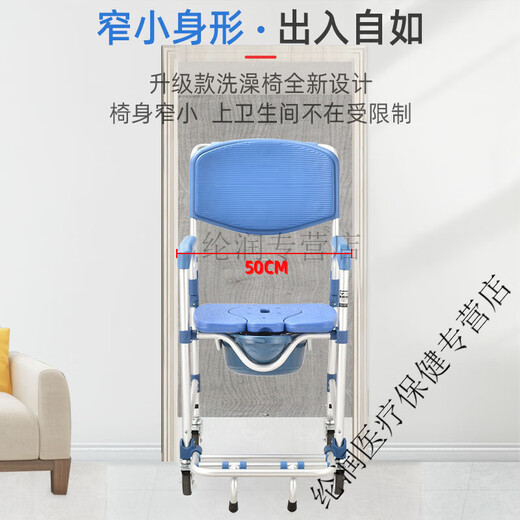 El inodoro móvil del hogar de ancianos se puede plegar y silla de inodoro con silla de cuidado de discapacitados con ruedas sillón de baño de baño 699c aleación de aluminio un botón plegable model cojín model de 55 cm de freno de cuatro ruedas