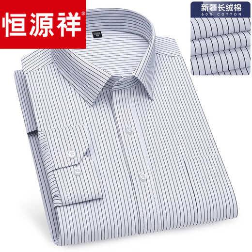 Hengyuanxiang [Vatertagsgeschenk] No-Solution Frühlings- und Sommer mittleren Altershemd mit langärztem Geschäft formelle Verschleißpolster gestreifter Real Pocket 6625 38