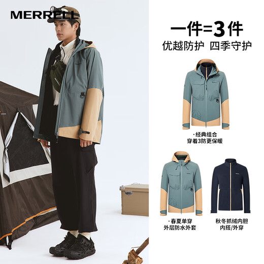 
Merrell/Merrell outdoor sports three-in-one windbreaker for men and women waterproof inner fleece soft shell mountaineering jacket Military green_MC3230016-GE25 (neutral) L