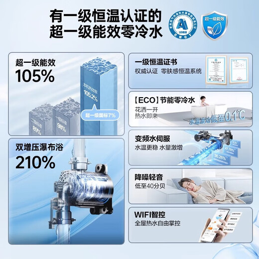 Vanward gas water heater natural gas JSLQ27-16LS5 PRO zero cold water first level energy efficiency 16L national subsidy 20% bath constant temperature pressurized water servo OCC