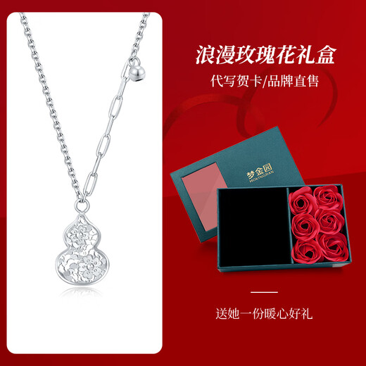 Mengjinyuan Platinum Necklace Crushed Ice Gourd Peach Blossom Chain Set Sparkling Authentic as a Birthday Gift for My Girlfriend Weight Approximately 6.50g Chain Length Approximately 45.5cm