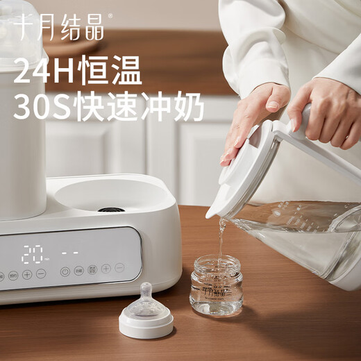 Oktober Kristallisation Konstante Temperatur Kessel Baby All-in-One Milk Mixer Milchwärmer intelligenter Desinfektor mit Trockner Wasserkessel 1,2 l