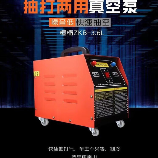 Huili's car air-conditioning vacuum pump pump dual-purpose vacuum pump refrigerator repair pressure pump car air-conditioning repairman 3.0+ adjustable double meter