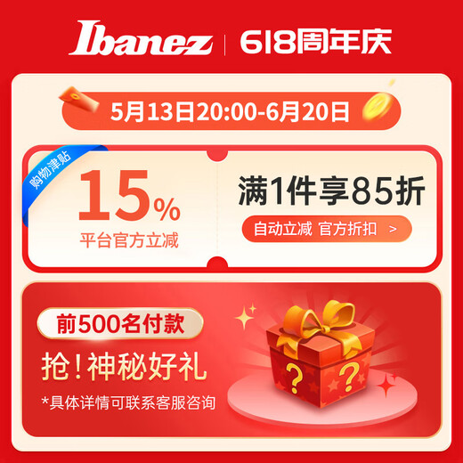 Ibanez依班娜电吉他GRX40/GRX70QA/GRX120SP初学者入门练习新手吉他 GRX70QA-TKS 透明黑色渐变