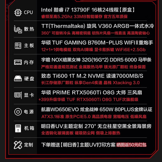 
Asus Family Bucket [24th Period Interest-free] RTX5070ti/5070/5060Ti Graphics Card i5 14600KF Desktop Host Asuka Custom Mod Assembly Computer DIY Complete Machine i7 13790F+Asus RTX5060Ti Configuration Seven