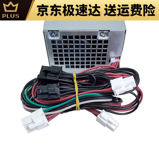戴记严选戴尔3080 5080 3890 3690 3060 3881 3268 3470 5090台式机箱电源 600W6+4+4+显卡双8针
