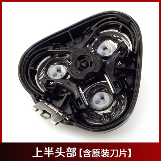 Superman (SID) Adaptateur d'origine Shaver RS7375 RS7368 RS7371 7373 Porte-tête du couteau Couvercle de la tête de la tête de la tête de la tête de charge Mid-montage Tête de charge + câble de charge