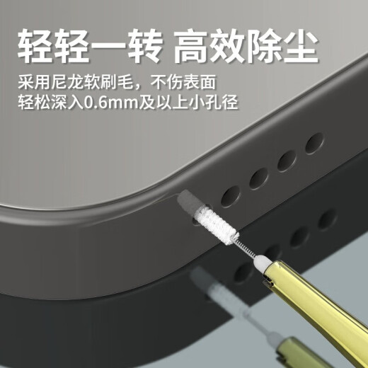 Bagang mobile phone charging port cleaning dust tool earpiece cleaning speaker hole cleaning dust removal mobile phone hole cleaning tool tail plug gap multifunctional cleaning brush needle headphone speaker mobile phone cleaning brush-purple-1 root