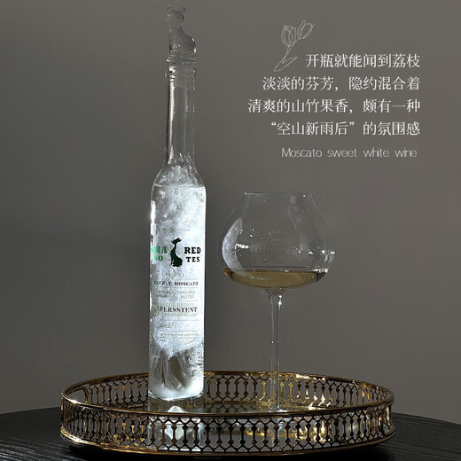 SHARED NOTES 分享笔记白朗姆洋酒莫斯卡白葡萄酒冰荔枝茉莉甜酒梅子酒芭乐鸭女微醺果酒 山竹荔枝味甜酒375ml*2瓶