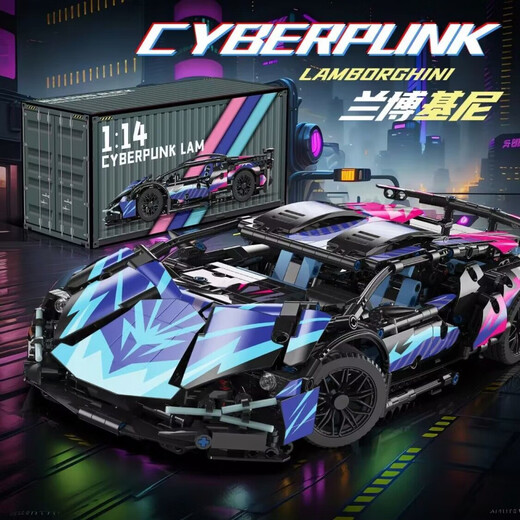 
New series of building blocks, Lamborghini remote control sports car assembled Apollo racing difficult toy ornaments Apollo Sun God (static model) 1391 pieces