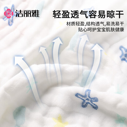 Grace Class A pure cotton baby gauze bath towel for boys and girls bath towel for newborn supplies large towel quilt 110*110cm