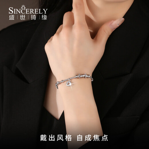 Shengshi Qiyuan pt950 platinum bracelet for women, platinum bracelet, sparkling luck, evergreen bracelet, Chinese Valentine's Day gift for girlfriend, 16.39g/length 16.5-19cm adjustable