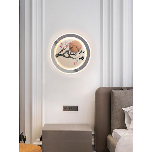 Hanoufei Mur Light 2025 Nouveau chambre à coucher Light Light Light Room Fond Mural Mural Escalier d'escalier Creative Decoration Room Light 3888 Home and - Three Color Light Changes-280mm