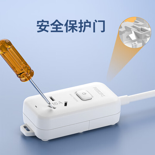 Philips (PHILIPS) Prise haute puissance 16A, 1 trou 2,8 mètres, dédiée aux climatiseurs/chauffe-eau, barrette de prise/carte de barrette/barre de prise/plateau de bornes/carte de ligne de traction