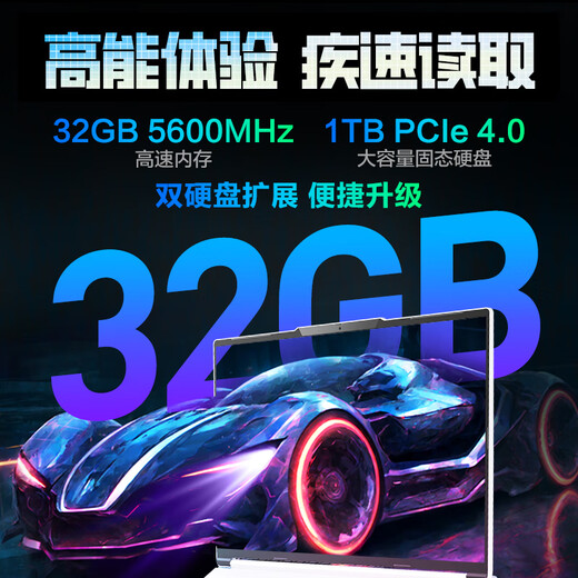 Mechanical Revolution National Subsidy 20% Aurora X Trendy Edition Core i7HX Gaming Laptop (i7-14650HX 32G 1T RTX5060 300Hz White)