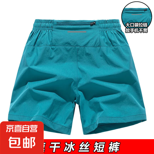 Running-specific shorts for men, summer marathon quick-drying reflective stripe sweatpants for fitness, can hold mobile phone, black DK421 XL recommended 125-140Jin Jin equals 0.5kg