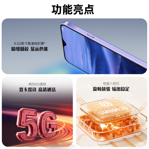 酷派（Coolpad）COOL60全新5G智能手机大屏256G大内存八核大电池长续航轻薄游戏电竞学生老年百元备用机海蓝黑128G