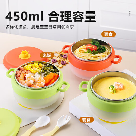 Maojin 304 Table de table à manger en acier inoxydable bébé Bol de nourriture supplémentaire Température constante d'eau isolant Bol bébé bébé et enfant bol Qin Green 304 Enfants Bol de nourriture supplémentaire [bol simple]