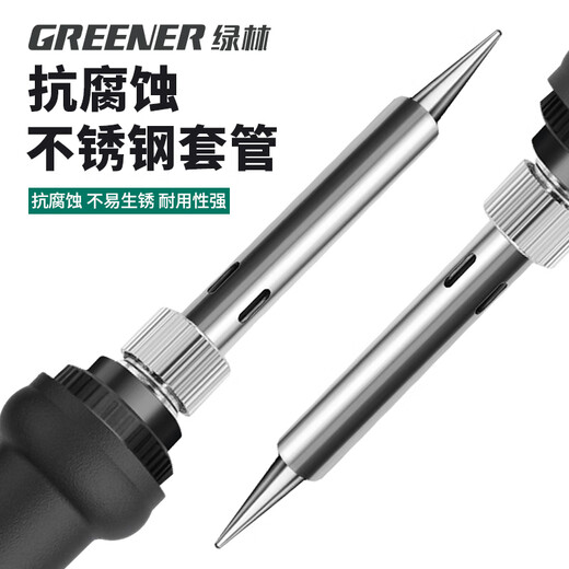 GREENER electric soldering iron set 60W internal heating constant temperature adjustable household high-power soldering gun electric welding pen electric iron
