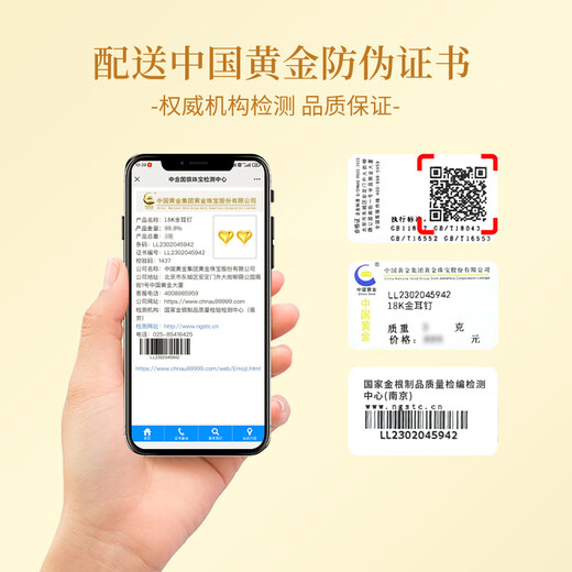 China Gold Lucky Heart 18K Gold Love Earrings Women's Ear Piercing Earrings Birthday Gift for Girlfriend and Wife Wedding Anniversary 18K Gold Love Heart Earrings Jingsuda