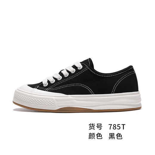 Feiyue offizielle Herrenschuhe Leinwandschuhe Herren 2025 Sommer atmungsaktiven neuen dicken alleinigen vielseitigen klassischen Paaren Schwarz 39