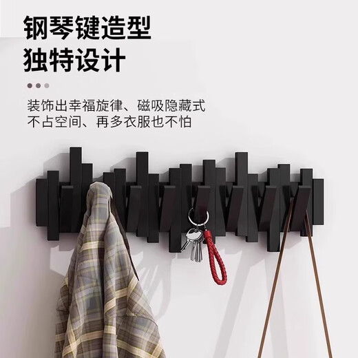 Eight Seabird Piano Key Hook Clothes Rack Entry Door Wall Porch Coat Rack Bedroom Wall High-End Black Solid Wood Storage
