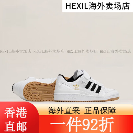 阿迪达斯 （adidas）三叶草FORUM 蓝白魔术贴经典休闲运动板鞋 白蓝黄ID4082 37 IF2694 41